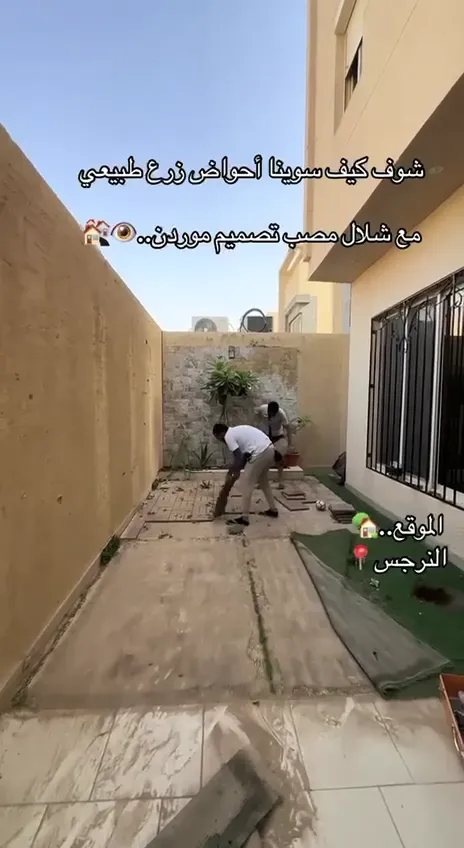 فيديو تنسيق حدائق طبيعي من أعمال الحيتان